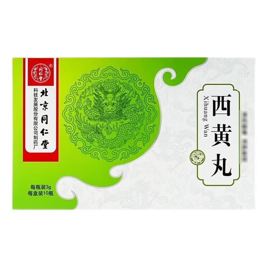 Natural Herbal. Brand Tongrentang. Xihuang Wan or Xihuang Pills for anti-tumor Improve microcirculation,Improve microcirculation. Tong Ren Tang Xi Huang Wan.