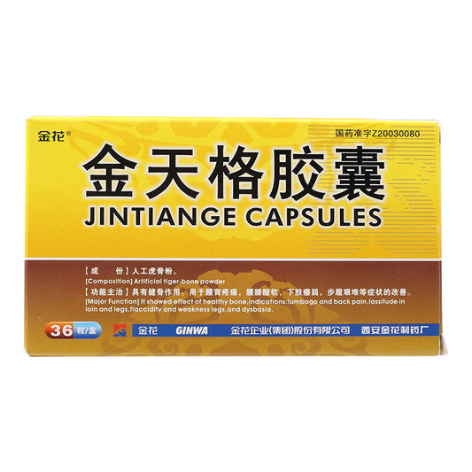 Natural Herbal Jintiange Jiaonang or Jintiange Capsules for osteoporosis and increase bone density.