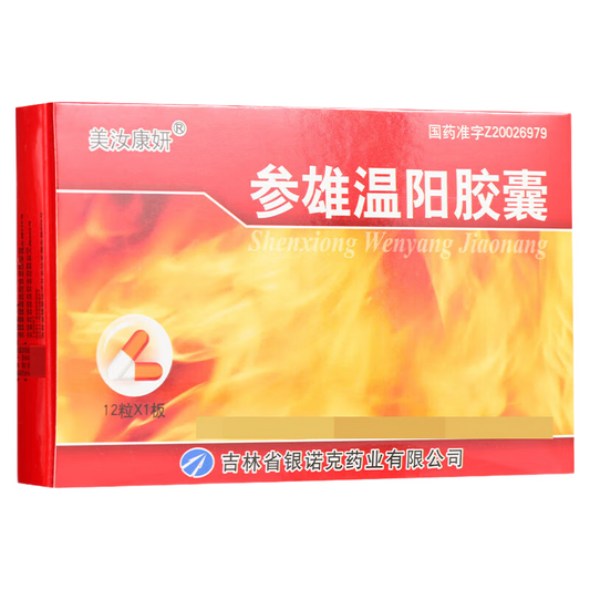 Herbal Supplement Shenxiong Wenyang Capsule or Shenxiong Wenyang Jiaonang for impotence with premature ejaculation or spermatorrhea.