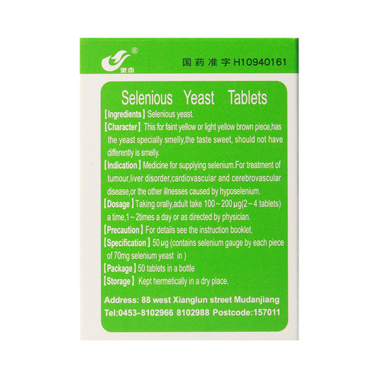 Ling Tai Seaville Selenious Yeast Tablets To prevent and treat diseases caused by selenium deficiency