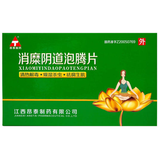 Herbal Medicine. Brand ANGTAI. XIAOMI YINDAO PAOTENGPIAN or  Xiaomi vagina effervescent tablets For Vaginitis