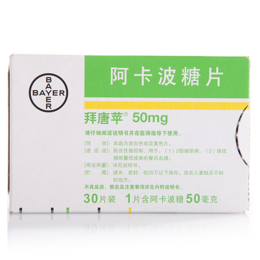 BAYER A KA BO TANG PIAN or Acarbose tablets for Diabetes 50mg*30Tablets*5 boxes