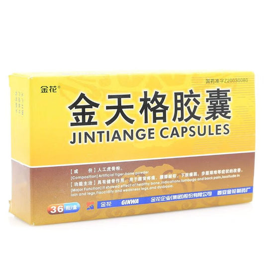 Natural Herbal Jintiange Jiaonang or Jintiange Capsules for osteoporosis and increase bone density.