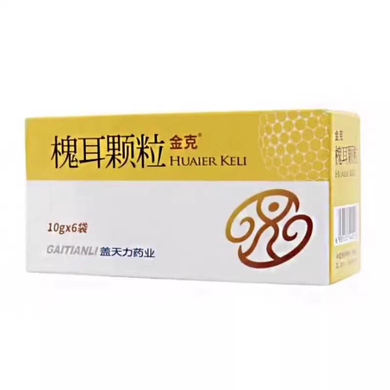 Natural Herbal  Huai Er Ke Li for primary liver cancer and adjuvant treatment of chemotherapy. Huaier Keli. Huaier Granule.