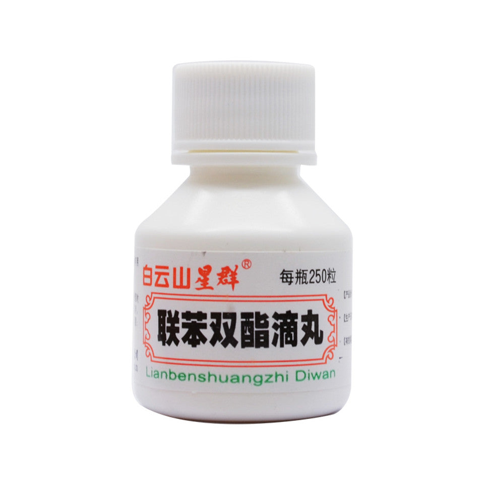 Brand Baiyunshanxingqun. Lianbenshuangzhi Diwan or Lianbenshuangzhi Dripping Pills or Lianben Shuangzhi Diwan or Bifendate Pills For Hepatitis