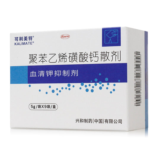 KALIMATE Calcium polystyrene sulfonate powder For Nephritis
