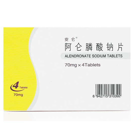 ANLUN ALENDRONATE SODIUM TABLETS For Osteoporosis