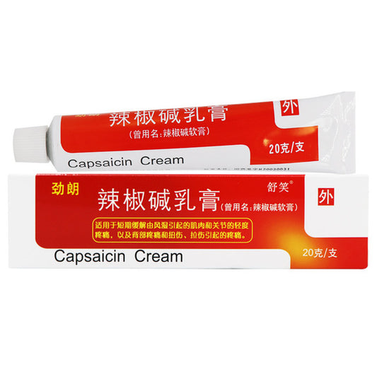 Jinlang. Capsaicin Cream For Rheumatism Rheumatoid.  Ointment