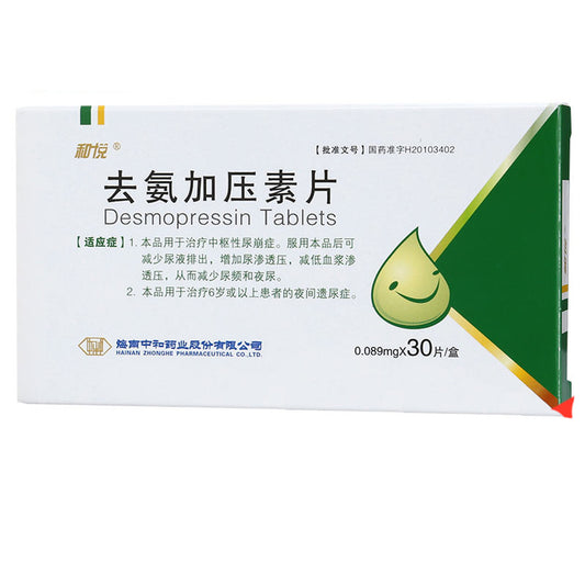 He Yue Desmopressin Tablets For central diabetes insipidus.
