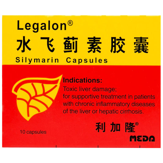 Legalon Silymarin Capsules For Hepatitis 140mg*10 Capsules*5 boxes