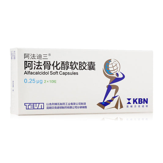 Afadisan Alfacalcidol Soft Capsules For Osteoporosis