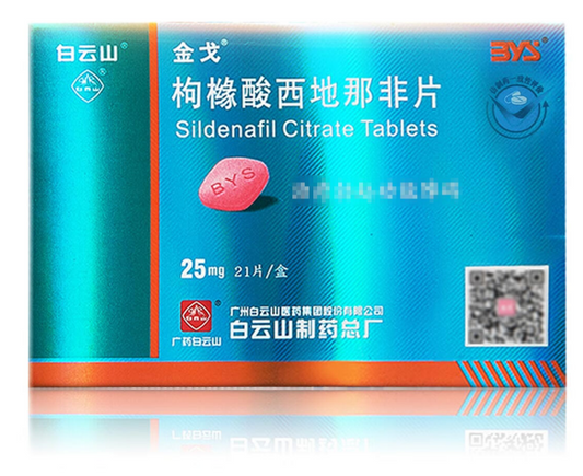 BYS Jin Ge Sildenafil Citrate Tablets. buy blue pills online.
