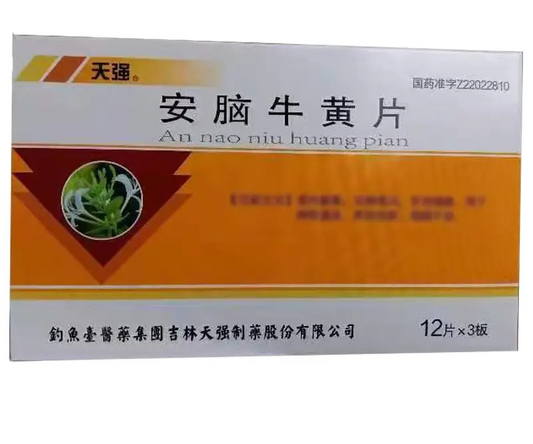 Herbal Medicine. Brand Tianqiang. Annao Niuhuang Pian or Annao Niuhuang Tablets or An Nao Niu Huang Pian or An Nao Niu Huang Tablets or AnNaoNiuHuangPian for coma, delirium, febrile convulsions, and restlessness. (36 tablets*5 boxes)