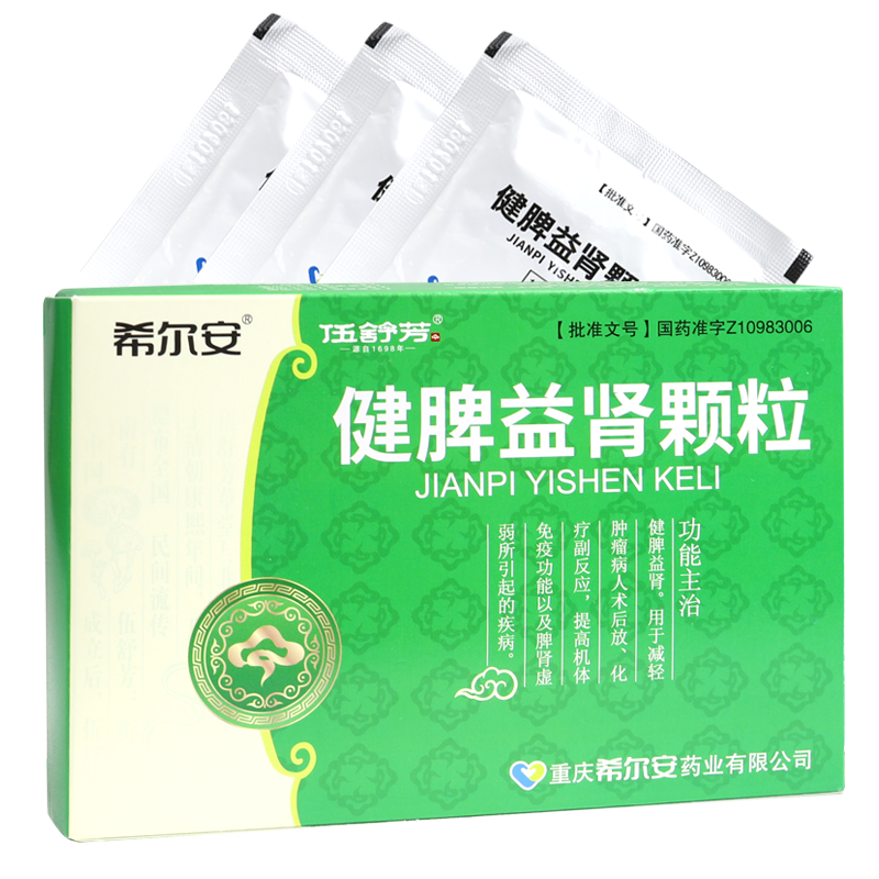 Herbal Medicine. Jianpi Yishen Granules / Jianpi Yishen Keli / Jian Pi Yi Shen Ke Li /  Jian Pi Yi Shen Granules for improve the body's immune function and diseases caused by weak spleen and kidney.