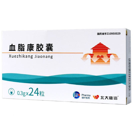 Natural Herbal Xuezhikang Jiaonang or Xuezhikang Capsules for hyperlipidemia and atherosclerosis. Xue Zhi Kang Jiao Nang Xue Zhi Kang Capsules.