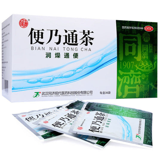 Traditional Chinese Medicine. Biannaitong Cha or Biannaitong Tea for Constipation. BIAN NAI TONG CHA.  2.8g*36 satchets*5 boxes