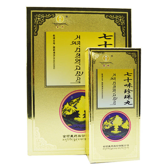 Natural Herbal Traditional Tibetan Medicine Qishiwei Zhenzhu Wan  or Seventy flavor pearl pills For Hemiplegia.