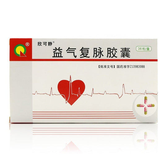 Natural Herbal Yiqi Fumai Jiaonang or Yiqi Fumai Capsules for heart failure,DHF.