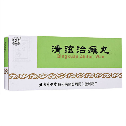 Natural Herbal Tongrentang Qingxuan Zhitan Wan for Hemiplegia, Dizziness, Stroke.