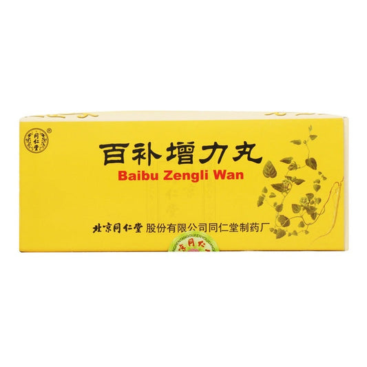 4.5g*10 pills*5 boxes/Package. Baibu Zengli Wan or Baibu Zengli Pills for mental fatigue excessive labor cough hemopt