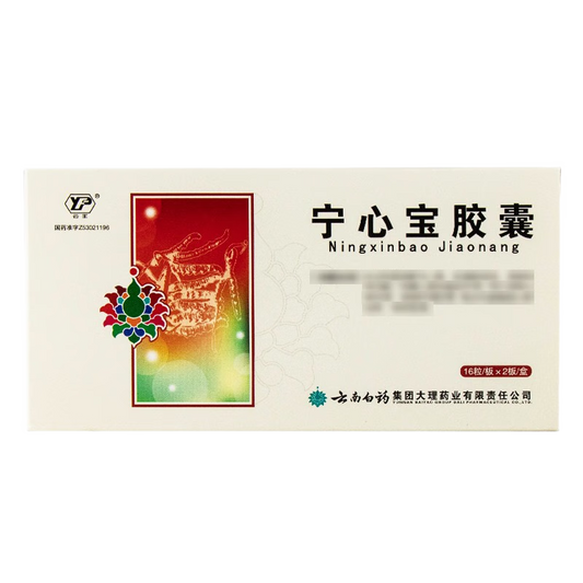 China Herb. Brand Yunfeng. Ningxinbao Jiaonang or Ningxinbao Capsule or Ning Xin Bao Jiao Nang or Ning Xin Bao Capsule for atrioventricular block variety of arrhythmias.