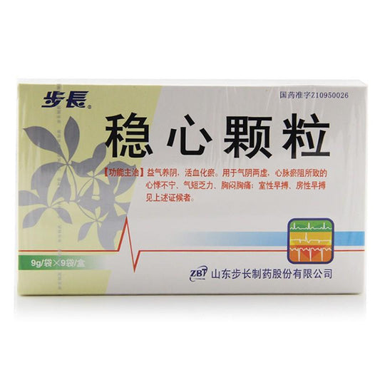 Natural Herbal Wenxin Keli or Wenxin Granule for arrhythmia due to deficiency of both Qi and Yin type.