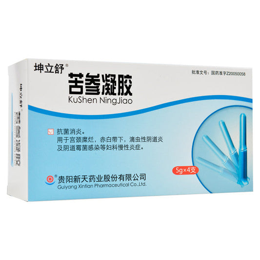 China Herb. Ku Shen Ning Jiao or Kushen Ningjiao for Cervicitis. 5g*4 Gelatin*5 boxes