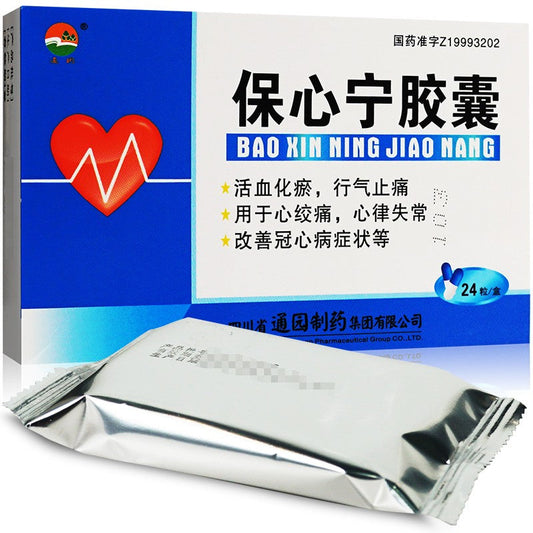 Natural Herbal Baoxinning Jiaonang for arrhythmia or coronary heart disease angina. Herbal Medicine. Traditional Chinese Medicine.