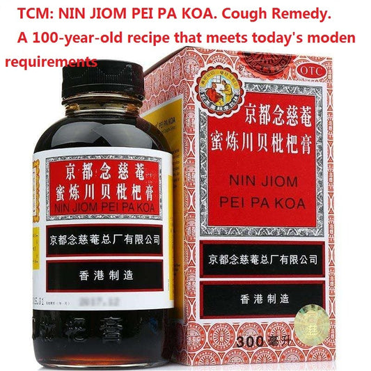 300ml. Nin Jiom Pei Pa Koa. Sore Throat Syrup. 100% Natural (Honey Loquat Flavored). Traditional Chinese Herbal Coughs Syrup. NIN JIOM PEI PA KOA.