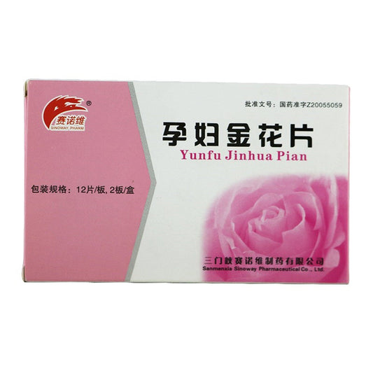 China Herb. Brand SINOWAY PHARM. Yunfu Jinhua Pian or Yun Fu Jin Hua Pian or Yunfu Jinhua Tablets or Yun Fu Jin Hua Tablets or YunFuJinHuaPian for heat clearing, fetus relief, for Pregnancy