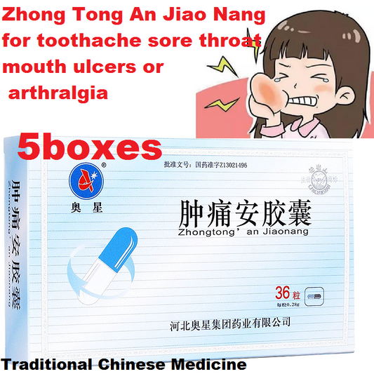 Natural Herbal Zhongtong'an Jiaonang or Zhong Tong An Jiao Nang for toothache sore throat mouth ulcers or arthralgia. Zhongtong‘an Capsule.
