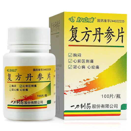 Natural Herbal Fufang Danshen Pian for CHD Coronary heart disease Angina Pectoris chest apoplexy. Fu Fang Dan Shen Pian. Herbal Medicine.