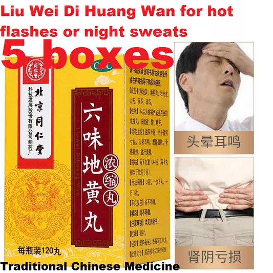 Herbal Medicine. Brand Tongrentang. Liuwei Dihuang Wan / Liu Wei Di Huang Wan / Liuwei Dihuang Pills / Liu Wei Di Huang Pills / LiuWeiDiHuangWan for hot flashes or night sweats. (120 pills*5 boxes)