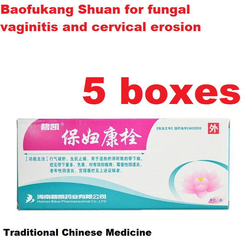 Natural Herbal Baofukang Shuan or Baofukang Suppository for fungal vaginitis and cervical erosion. Bao Fu Kang Shuan.