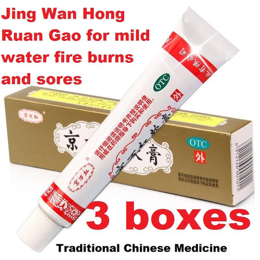Natural Herbal External Use. Brand Ching wan hung.  Jingwanhong Ruangao or Jingwanhong Ointment for mild water fire burns and sores. Jing Wan Hong Ruan Gao.