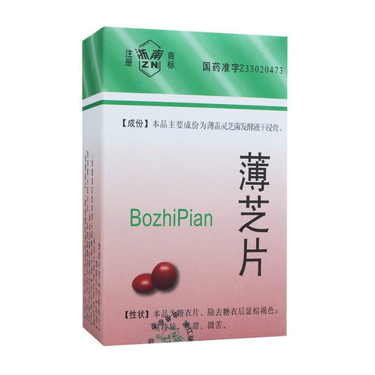 Traditional Chinese Herbs. Bozhi Pian or Bozhi Tablets for the treatment of scleroderma, alopecia areata, dermatomyositis, adjuvant therapy, lupus erythematosus, or regulate neurasthenia and women with menopausal syndrome. (60 tablets*5 boxes/lot)