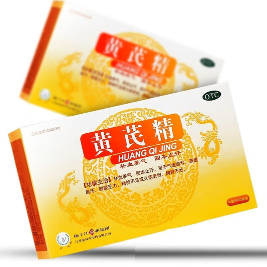 Herbal Supplement. Oral Astragalus or Astragalus Essence or Huang Qi Jing or Huangqi Jing for syndrome of qi deficiency of spleen and stomach. Traditional Chinese Medicine. (12 bottles*5 boxes/lot)
