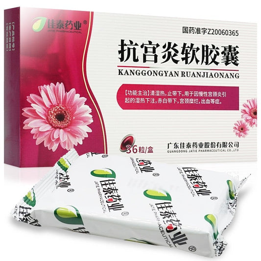 36 tablets*5 boxes/Pack. Kanggongyan Soft Capsule or Kanggongyan RuanJiaonang for cervical erosion or bleeding