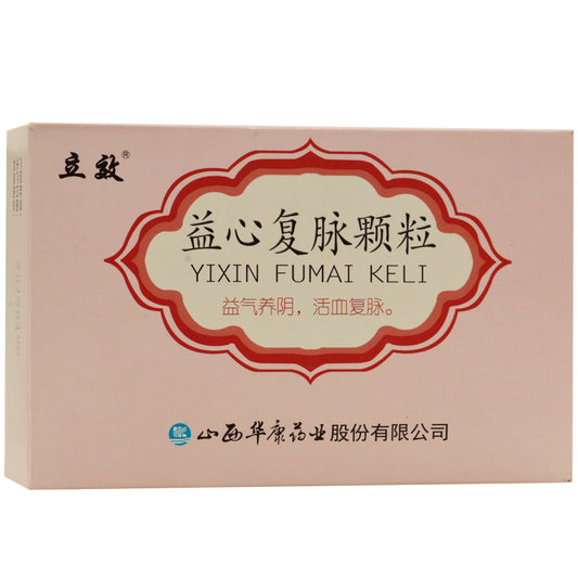 Natural Herbal YiXin Fumai Keli or Yixin Fumai Granules or Yi Xin Fu Mai Ke Li. for qi and yin deficiency, internal obstruction of heart and blood, chest pain, chest tightness, palpitations, and pulse formation.