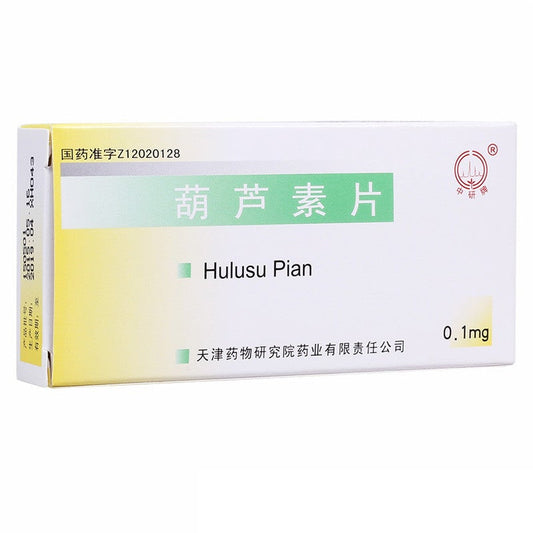 30 tablets*5 boxes/Package. Hulusu Pian or Hulusu Tablets for prolonged hepatitis or chronic hepatitis
