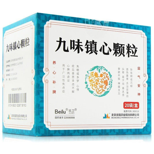 Natural Herbal Jiuwei Zhenxin Granule or Jiuwei Zhenxin Keli for alway worrying with anxiety,insomnia.