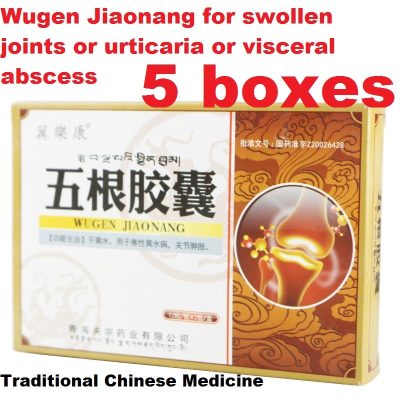 24capsules*5 boxes. Wugen Jiaonang for swollen joints or urticaria or visceral abscess. Wu Gen Jiao Nang. herbal medicine.