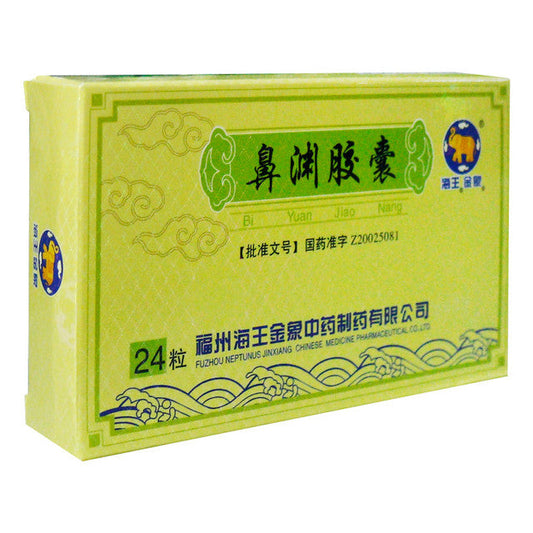 Traditional Chinese Medicine. Biyuan Jiaonang or Biyuan Capsules for Rhinitis. Bi Yuan Jiao Nang. 0.5g*24 Capsules*5 boxes