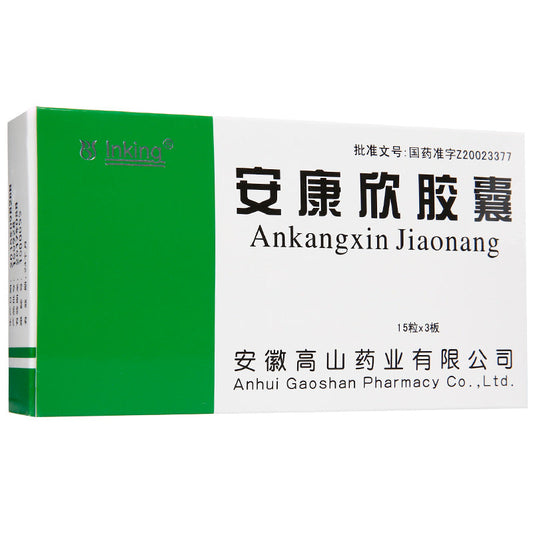 45 capsules*3 boxes. Herbal. Ankangxin Jiaonang Promoting blood circulation to remove blood stasis,softening hardness to dissipate stagnation,clearing away heat and toxic materials,supporting the healthy energy, for lung tumor,stomach tumor,liver tumor