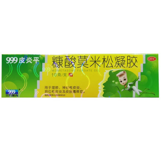 10g*5 boxes/lot. 999 Pi Yan Ping Kangsuan Momisong Ningjiao for eczema dermatitis. Mometasont Furoate Gel.999皮炎平
