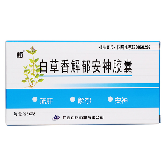 Natural Herbal Baicaoxiang Jieyu’anshen Capsule or Baicaoxiang Jieyu’anshen Jiaonang for insomnia due to liver qi stagnation.