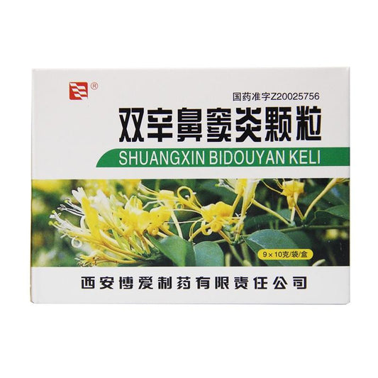 Natural Herbal Shuangxin Bidouyan Keli or Shuangxin Bidouyan Granule  for nasosinusitis and sinusitis.