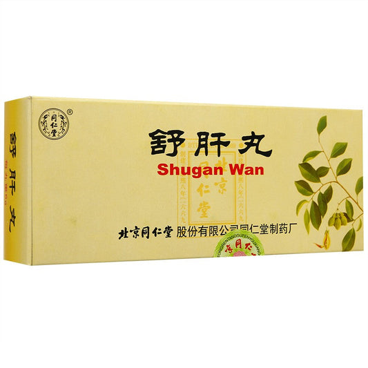 10 pills*5 boxes/Package. Shu Gan Wan for abdominal distension diarrhea loss of appetite