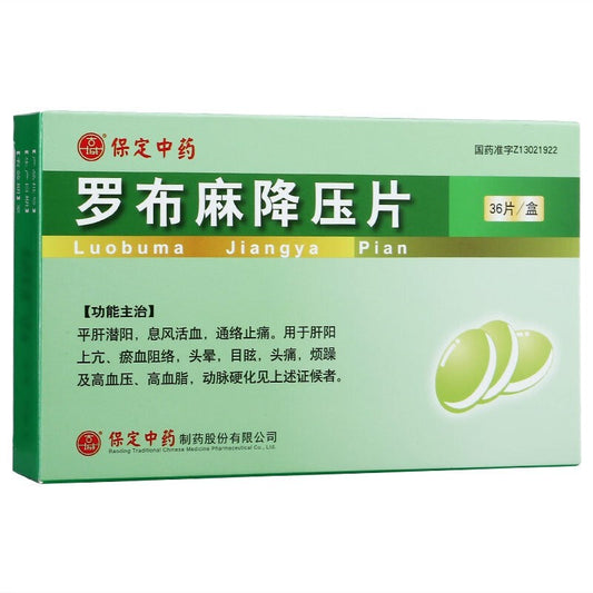 Natural Herbal Luobuma Jiangya Pian or Dogbane Combo Tablets or Kendir Leaves antihypertensive tablet for hypertension, Hyperlipemia.