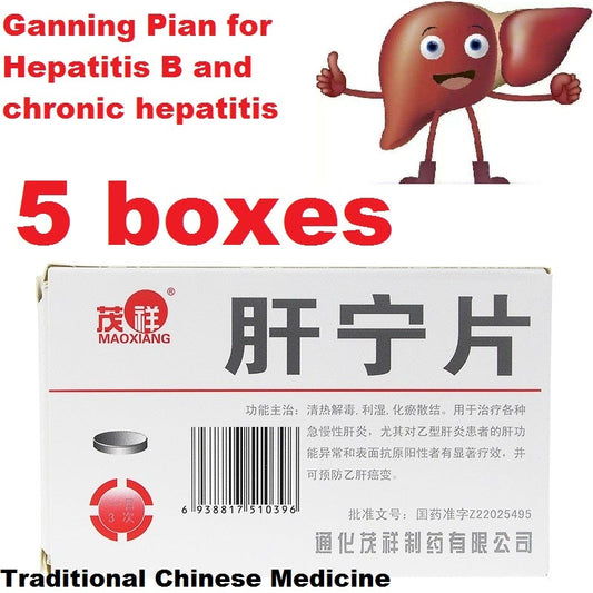 24 capsules*5 boxes. Ganning Pian for Hepatitis B and chronic hepatitis. Traditional Chinese Medicine.